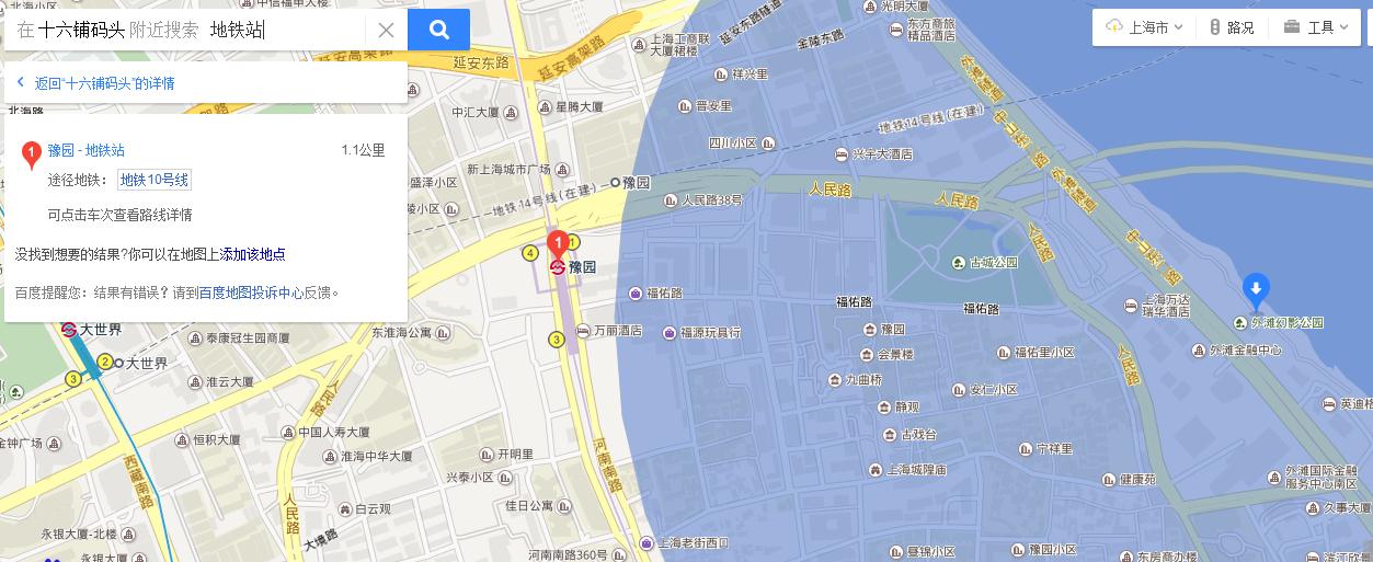 南汇到十六铺码头怎么乘地铁（上海新十六铺码头附近地铁站）