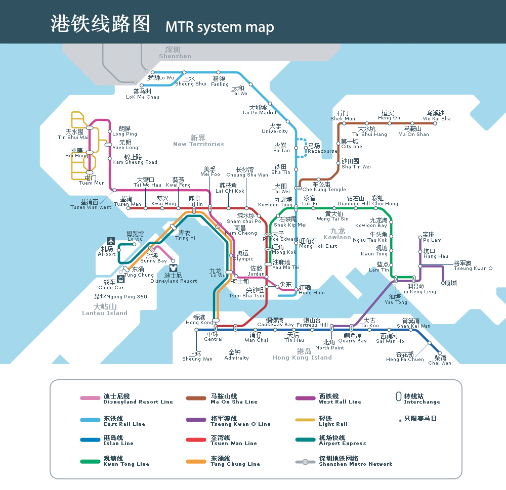 香港机场有地铁吗（香港机场坐地铁哪个出口）