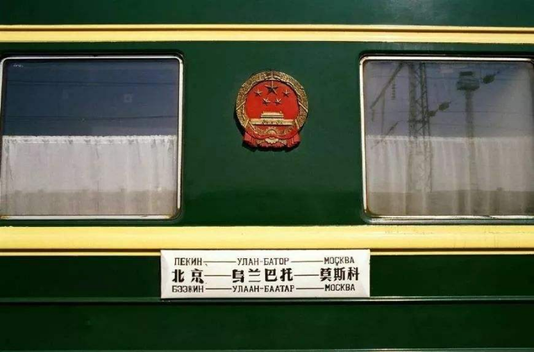 中国到俄罗斯有火车吗（中国铁路时刻表）