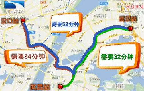 武汉地铁2号线到哪转4号线（汉口火车站4号线地铁站）