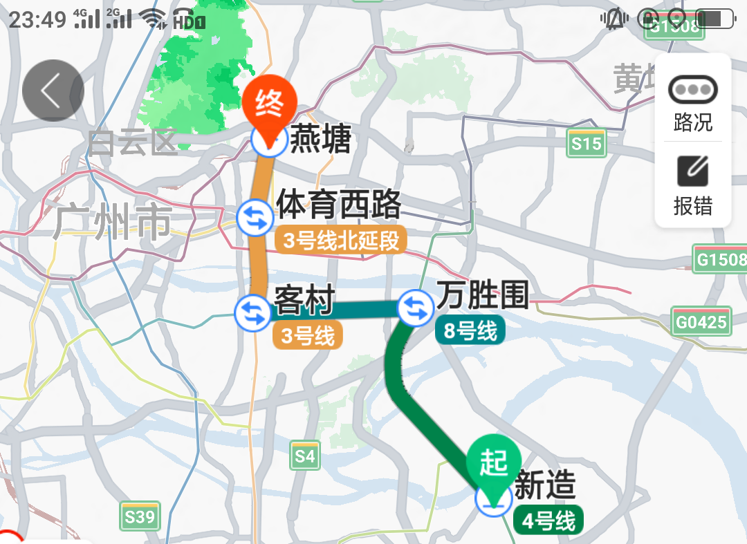 想知道: 广州市 地铁燕塘站各个出口 在哪（燕塘地铁站）