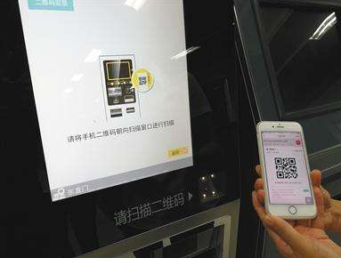 手机怎么刷卡乘坐北京地铁公交（北京地铁怎样用手机刷二维码）