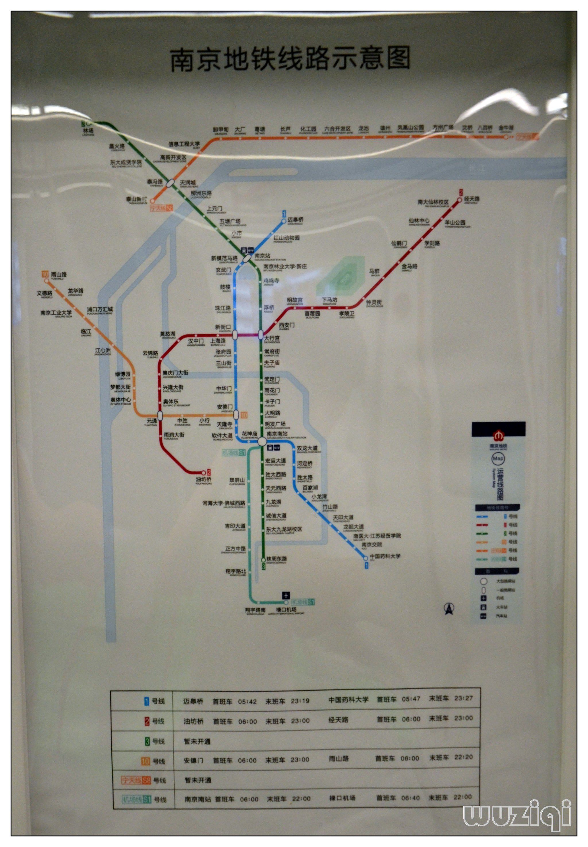 南京南站s1地铁出来怎么走到高铁b21检票口（南京s1地铁站）