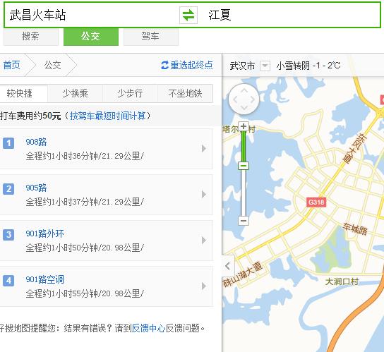 武汉哪些地铁线路开通及延伸到江夏区（武汉江夏区地铁新闻）