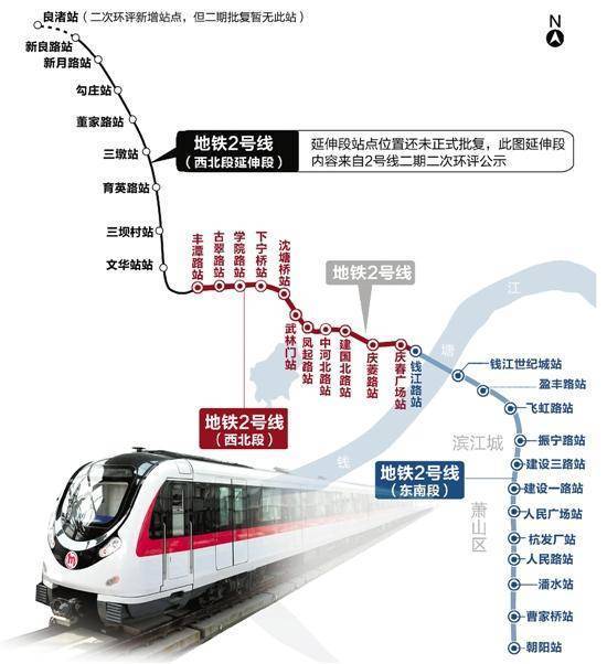 杭州地铁2号线二期什么时候开通（杭州2期地铁）