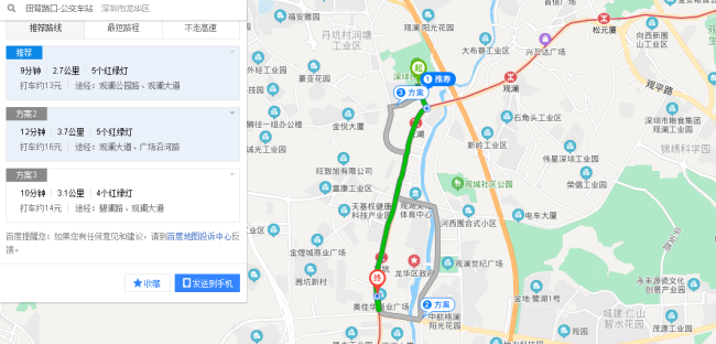 深圳宝安区观澜镇最近的地铁站是什么站（观澜人民公园最近的是什么地铁站）