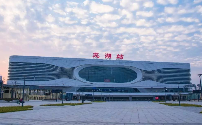 芜湖的火车站和高铁站是一个车站吗（芜湖轨道交通火车站）