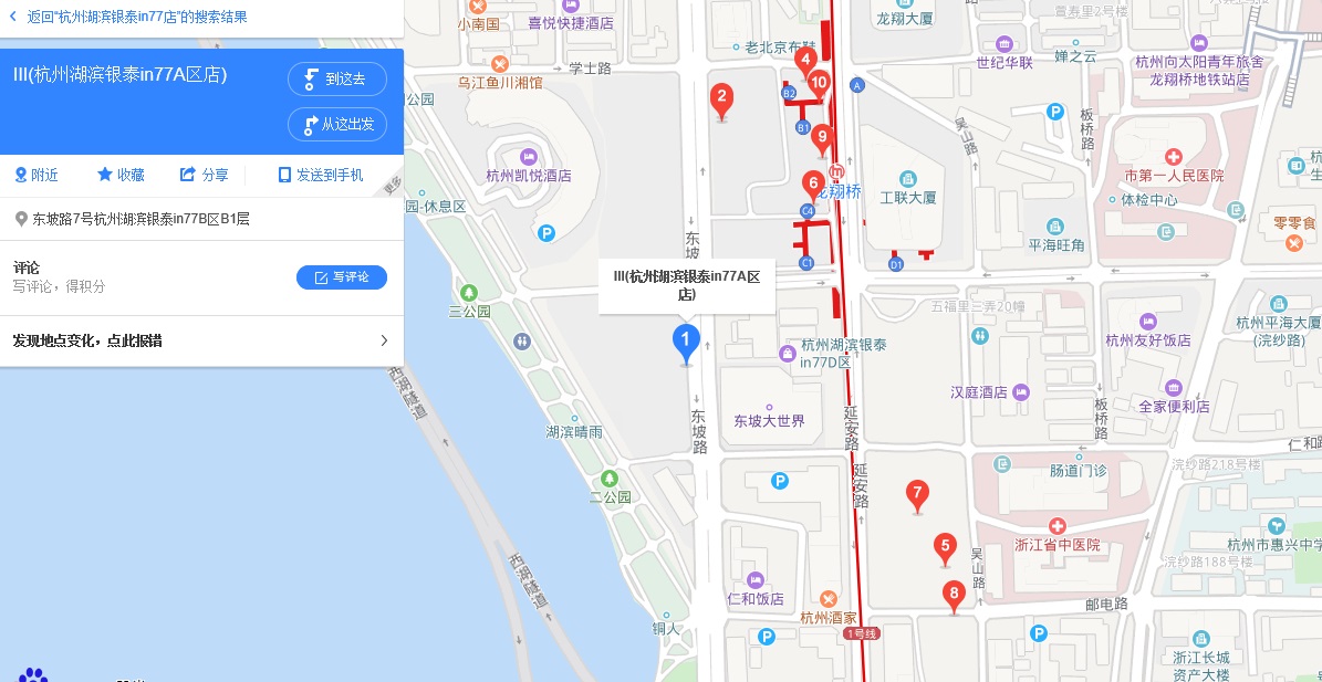 杭州湖滨银泰in77店哪个区离地铁站近从那坐地铁是龙翔桥站对吗（杭州哪个别墅区靠近地铁）