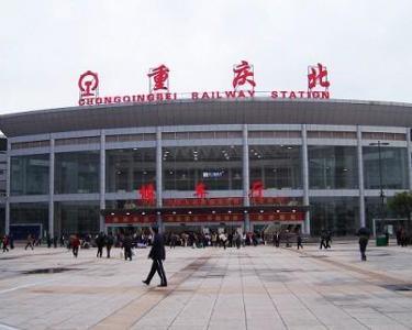 重庆北站到重庆西地铁路线图（重庆北站到南坪地铁线）