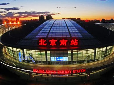 北京到西安的高铁多少钱（g653高铁）