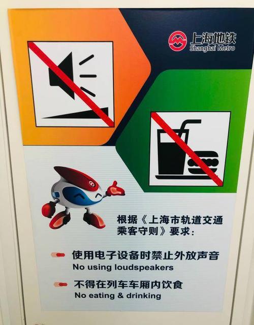 上海地铁推行禁止手机外放的举措对出行人群有何影响（上海地铁放置aed新闻）