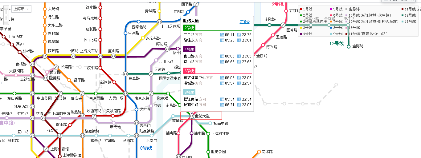 上海地铁9号线怎么换乘（上海455路转9号地铁线）