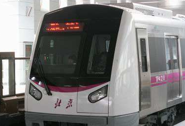 北京有多少地铁线都有哪些站哪些区（佩斯北京地铁站）