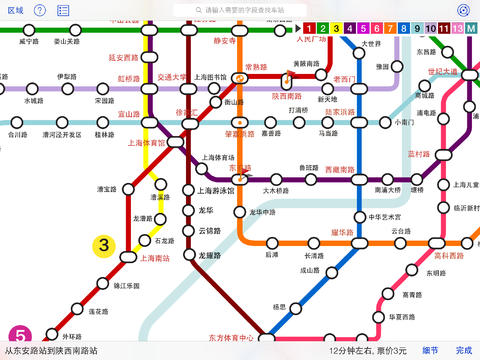 上海地铁各线路首末班时间（上海市地铁线路图2017）
