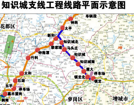 广州14号地铁线线路（广州14号线支线地铁线路图）