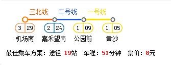 上下九怎么搭地铁去广州沙面（广州沙面步行街地铁）