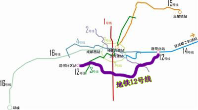 成都地铁12号路向规划图（成都地铁规划4号线和12号线）
