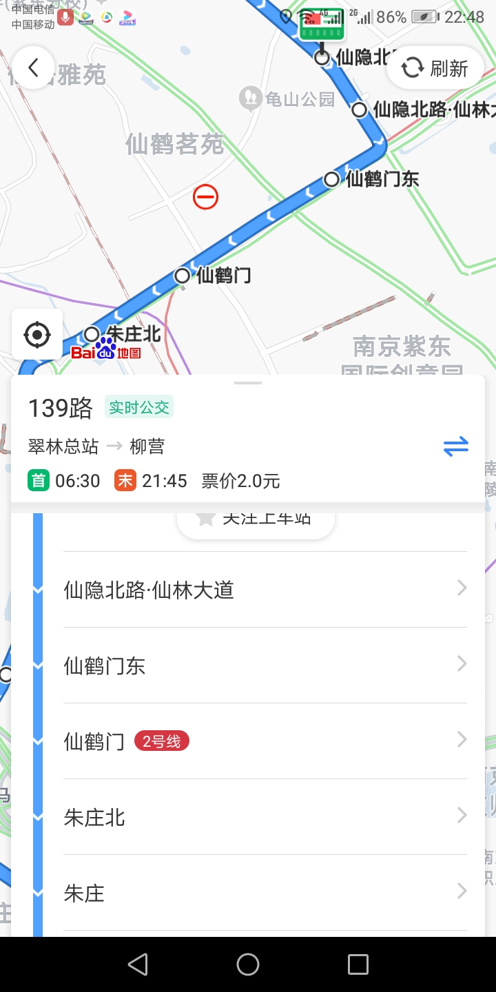 南京地铁一号线有些什么站（南京白金汉爵大酒店地铁一号线哪站下）