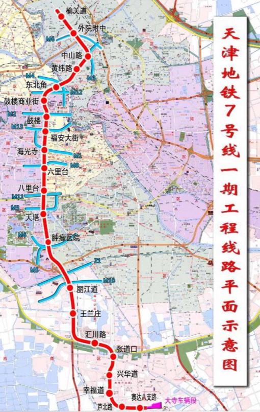 天津地铁6号线何时全线开通（天津将要开通的地铁线）