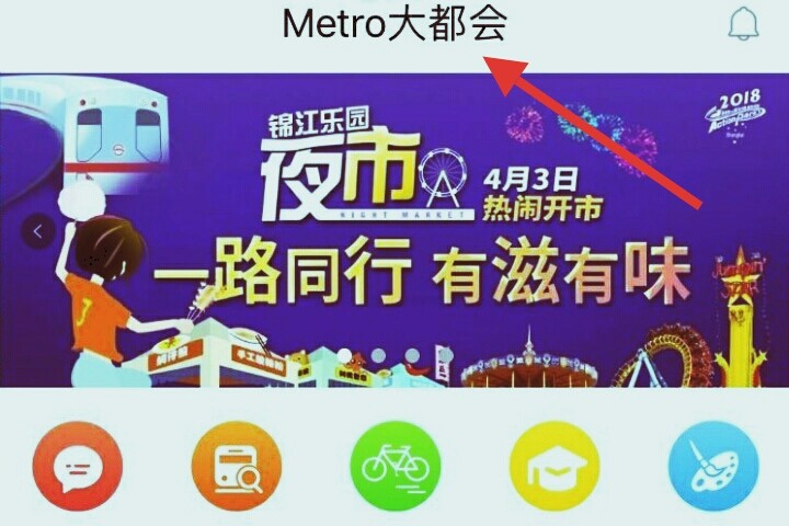 上海地铁能用手机刷吗详细些说（上海地铁怎么用手机刷）