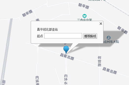 北京地铁站里哪些站点可以充值学生公交卡（北京地铁储值卡）