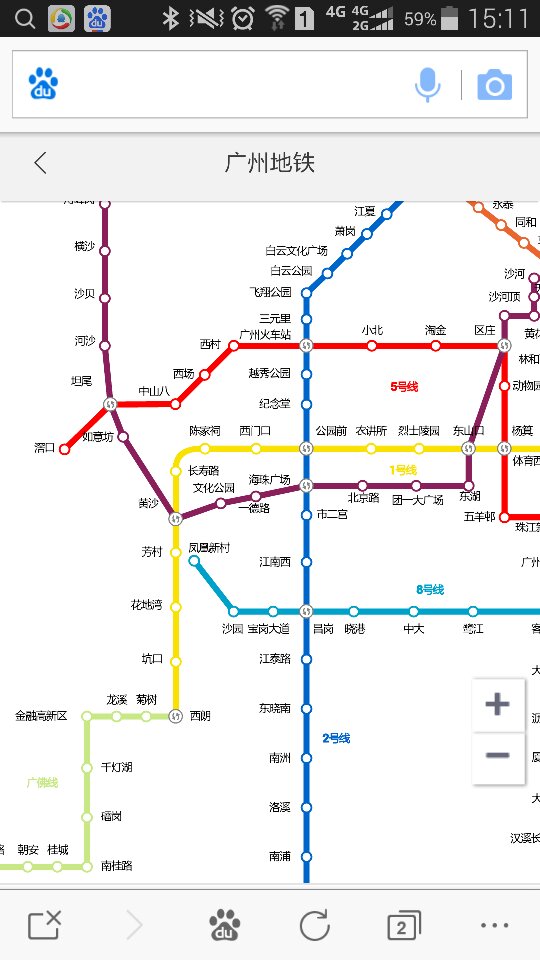 地铁客村站坐几号线地铁去广州南站（广州南到客村地铁）