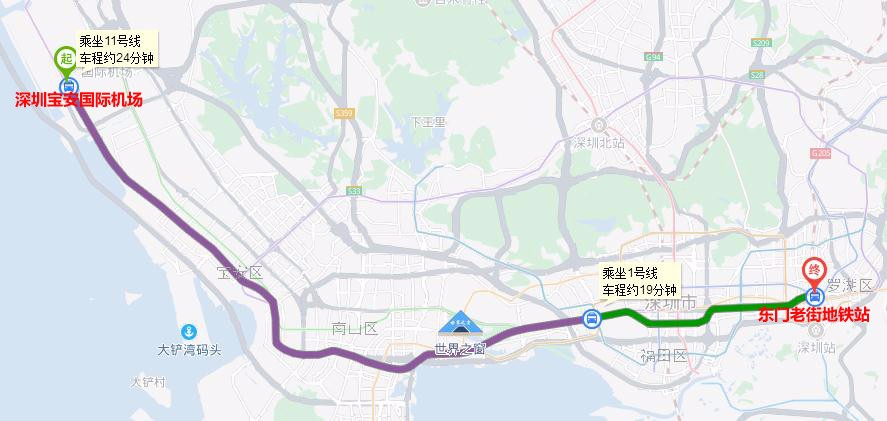 深圳东门老街至安宝机场地铁需多长时间一天有多少班急！！！（从老街地铁到新机场要多久）