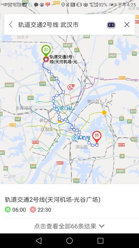 武汉地铁运营时间表是怎么样的（武汉地铁2号线12点有吗）