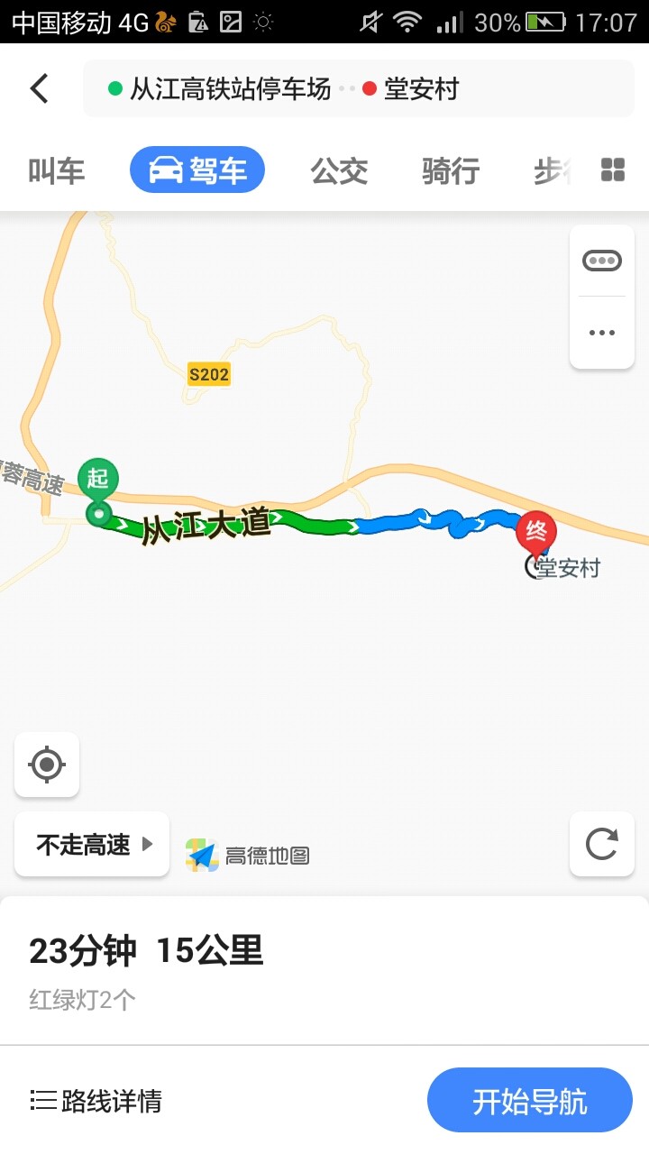 从黔东南州从江高铁站乘坐高铁到达湖北襄阳市怎么走（从江高铁站）