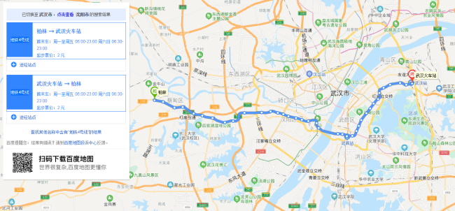 武汉地铁4号线运行时间表（武汉地铁4号时间查询）