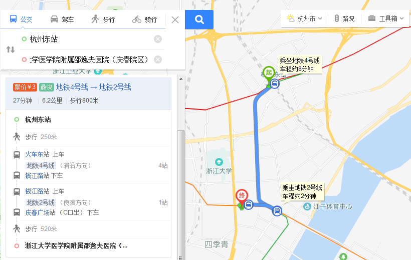 杭州火车东站到邵逸夫医院可以坐地铁吗（杭州地铁到邵逸夫医院怎么走）