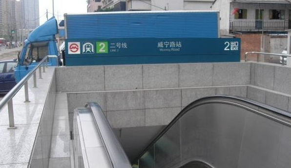 上海地铁2号线中山公园站各个出口有什么（长宁区人民法院路线地铁几号出口）
