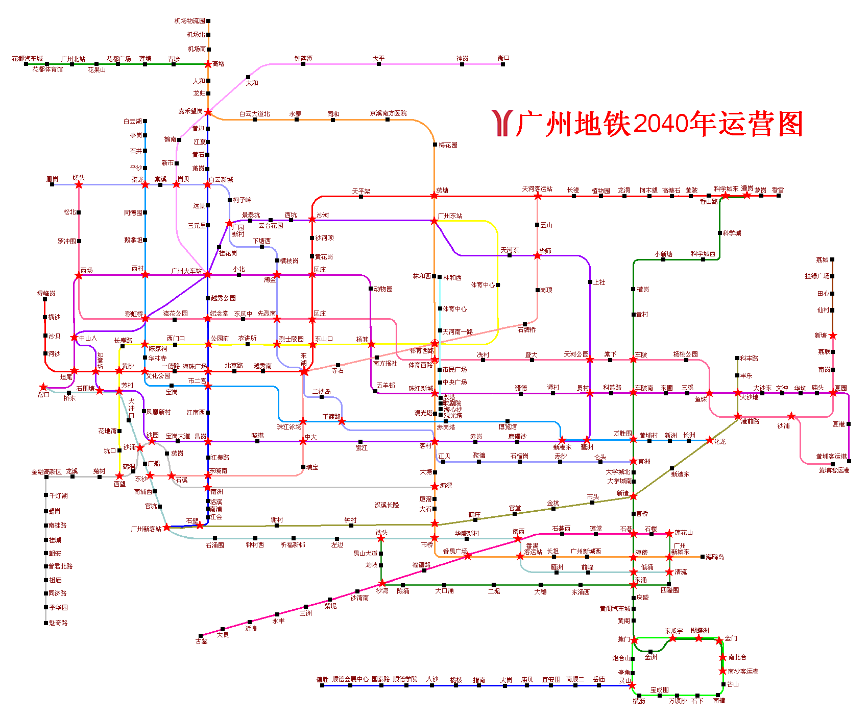 广州市地铁线路图高清版（广州地铁远期规划图高清）