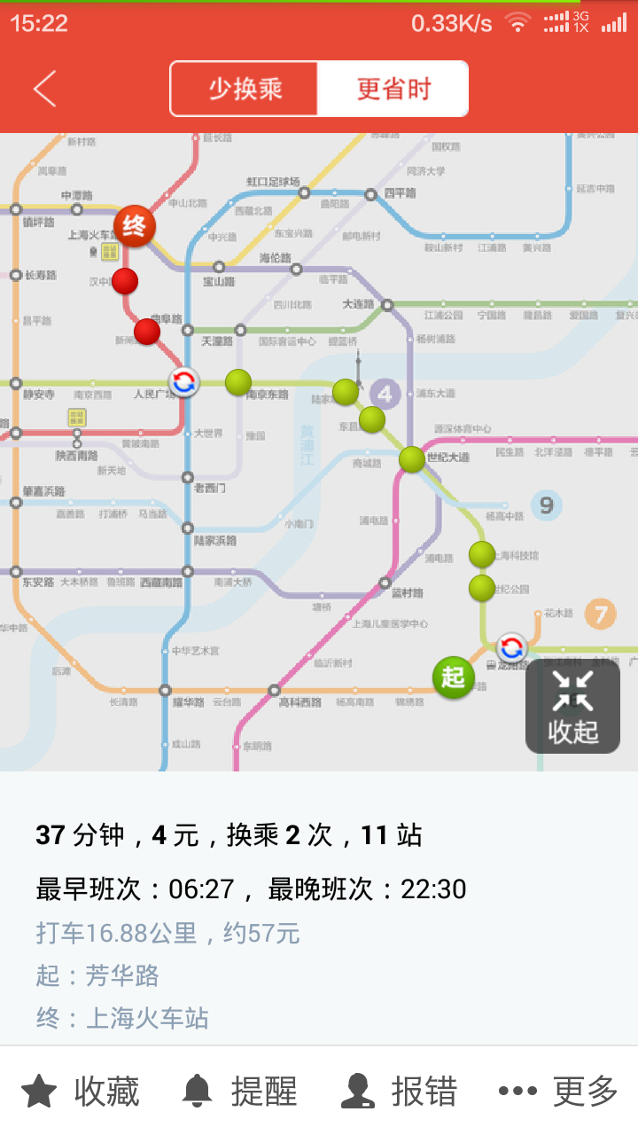 到上海火车站坐地铁几号线（芳华路地铁到上海火车站）