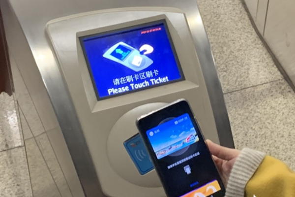 南京坐地铁怎么用手机刷卡（南京地铁可以用手机进站吗）