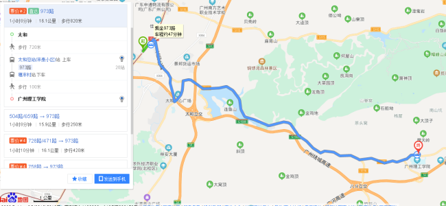 广州市白云区大和镇地铁站能坐13号线吗（大和地铁站）