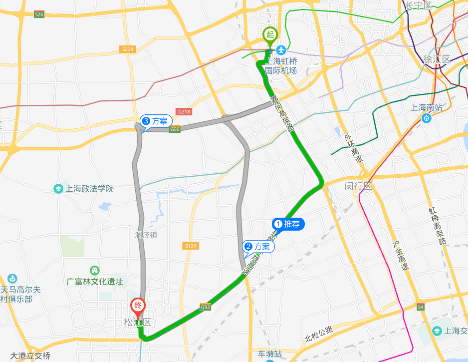 松江新城地铁站到虹桥火车站怎么走（松江新城到虹桥火车站最近地铁路线）
