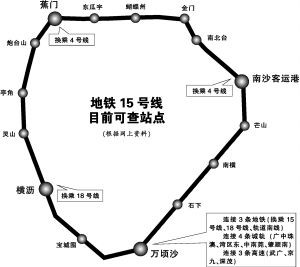 地铁15号线线路图（广州15号线地铁线）-第1张