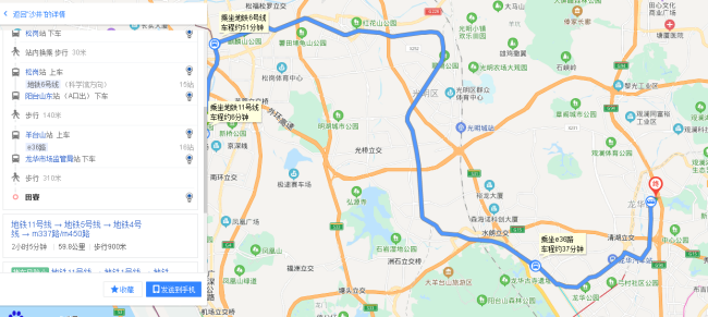深圳地铁13号线到光明田寮哪个站最近（田寮地铁站）