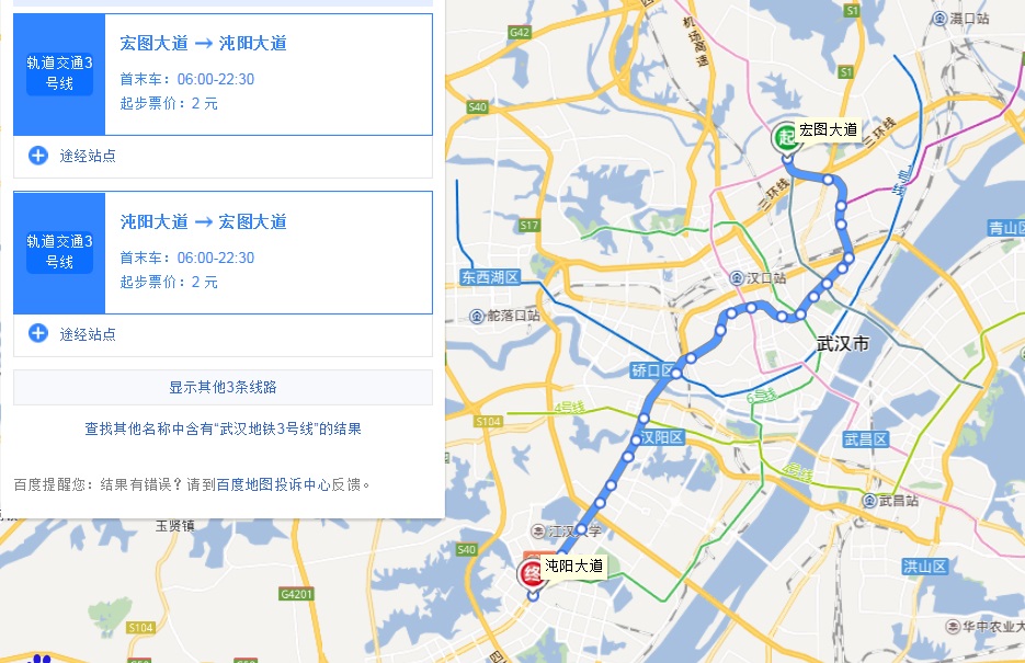 武汉地铁三号线各站点名称叫什么（武汉地铁3号线初步设计批复）