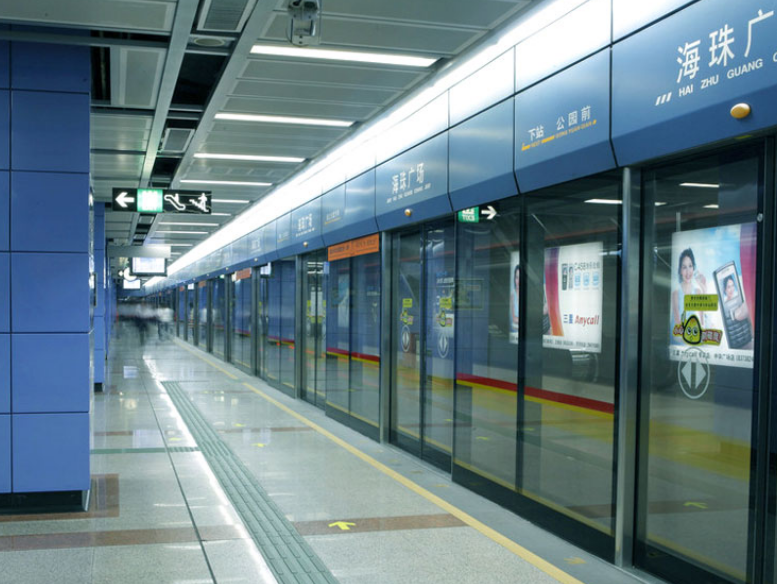 广州地铁4号线全程多长时间（广州地铁四号线全程时间表）
