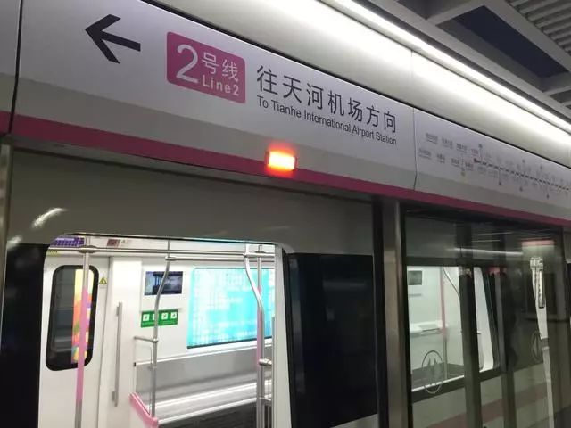 武汉地铁2号线途经哪些站点（武汉市2号地铁）