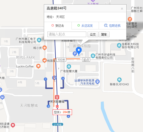 广州智慧城地铁站附近有什么电子厂（智慧城地铁站开放时间）