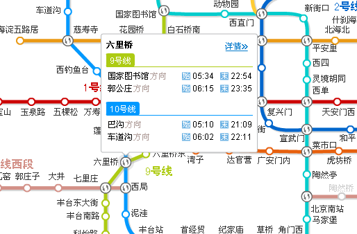 北京地铁六号线线路图（北京地铁线9号路图规划）