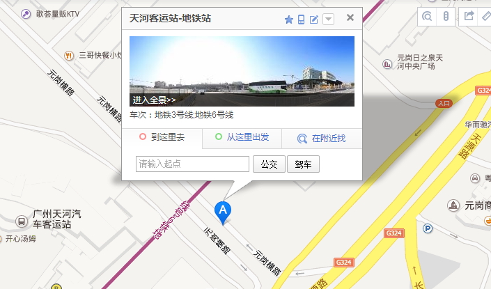 天河城在哪个地铁站什么出口最近（天津天河城是地铁几号线地铁）