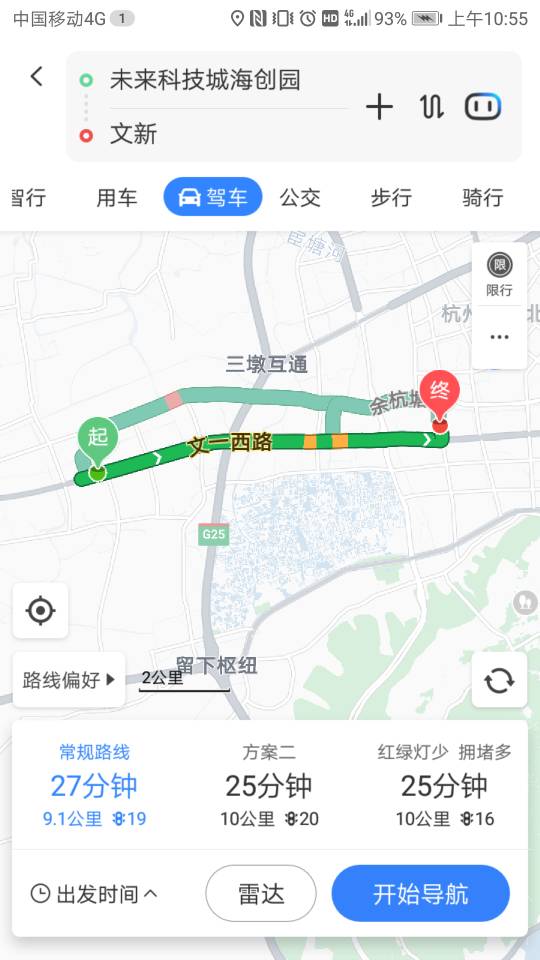 未来科技城的地铁规划（武汉未来科技城哪个地铁出口）