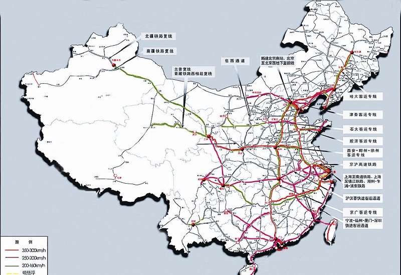 新时代铁路规划纲要出炉2035年高铁将达到什么目标（铁路网规划）-第2张