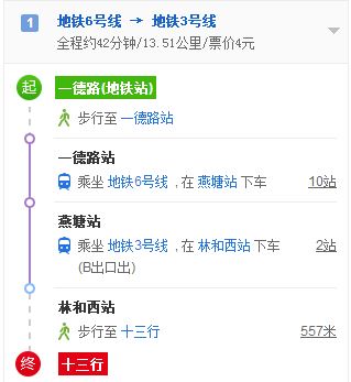 广州一德路坐地铁在几号线哪个出口（一德路南方大厦地铁什么出口）