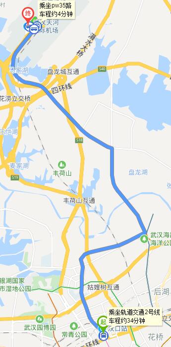 汉口站坐地铁到天河机场多少时间（汉口高铁站到天河机场）