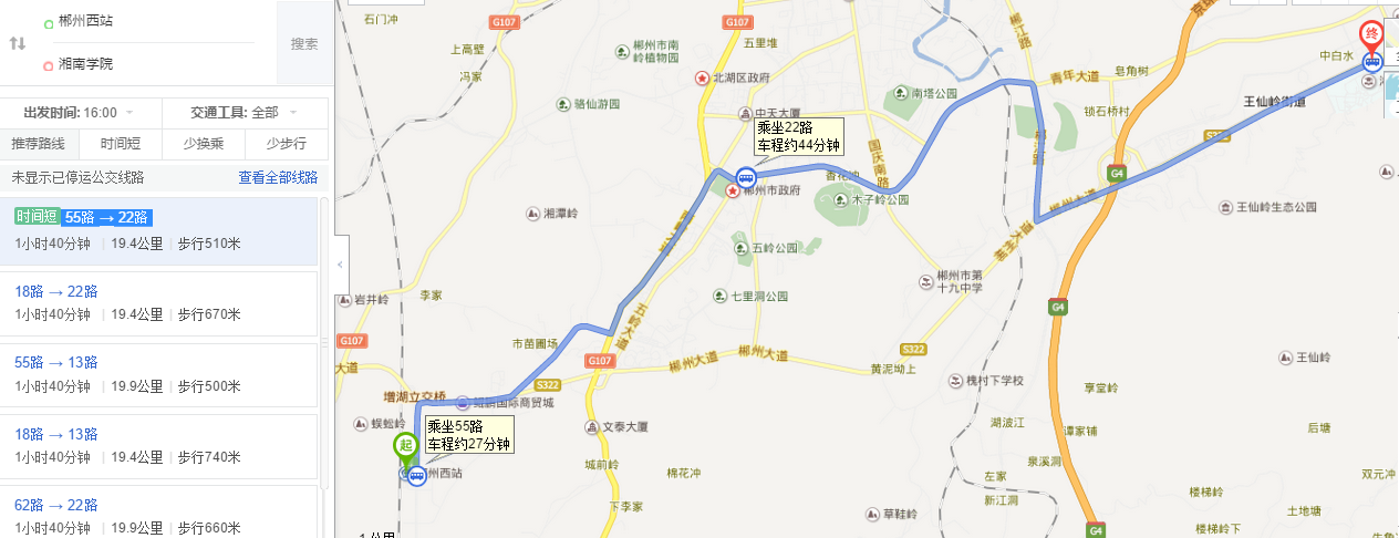 从郴州高铁西站怎么到湘南学院（郴州高铁站到湘南学院）